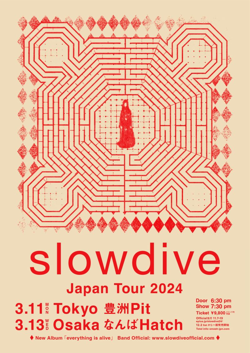 2024-03-slowdive-japan-advert.jpg